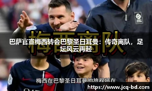 竞技宝下载