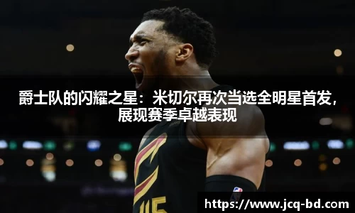 竞技宝JJB