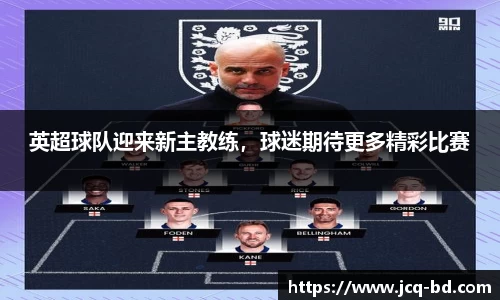 竞技宝APP