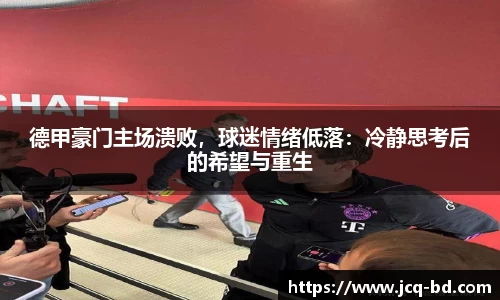 竞技宝JJB