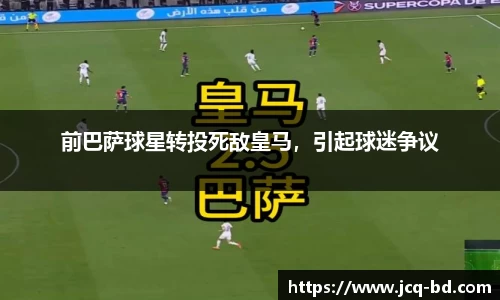 竞技宝JJB