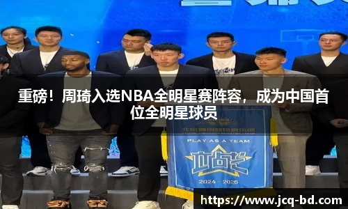 竞技宝JJB