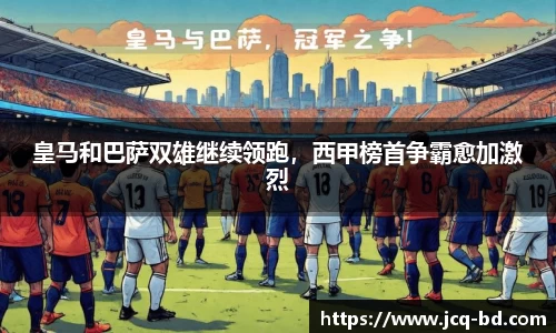 竞技宝APP