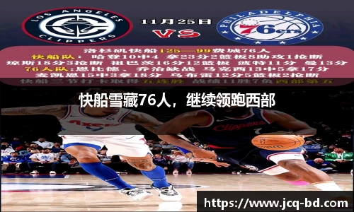 竞技宝JJB