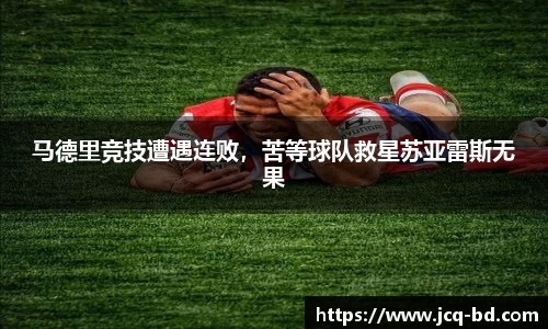竞技宝APP