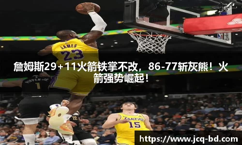 竞技宝下载