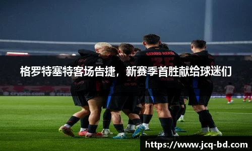 竞技宝官网