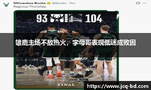竞技宝JJB