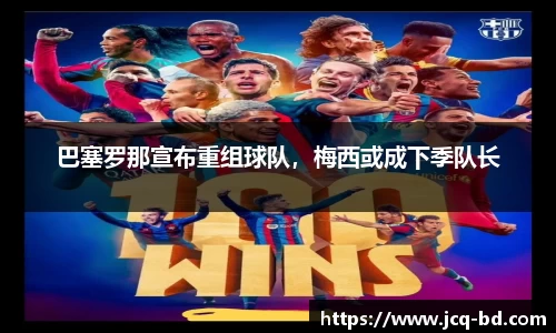 竞技宝JJB