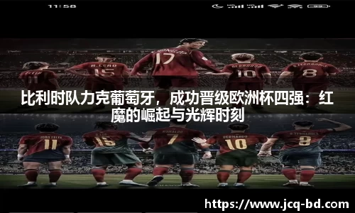 竞技宝JJB