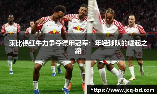 竞技宝下载