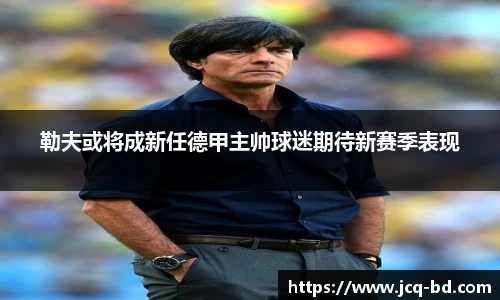 竞技宝APP