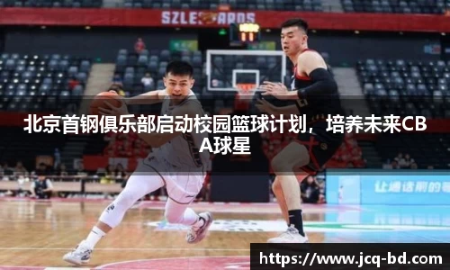 竞技宝JJB