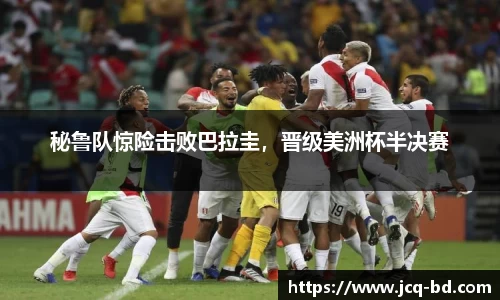 竞技宝下载