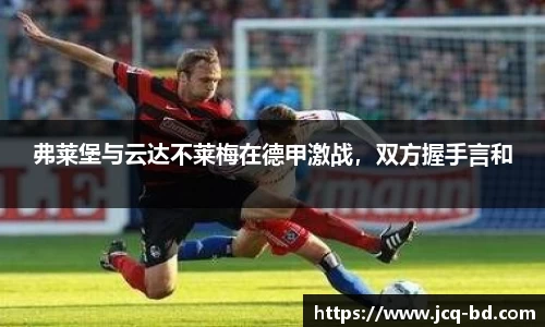 竞技宝官网