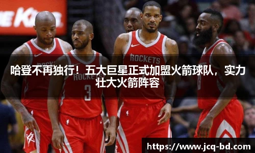 竞技宝JJB