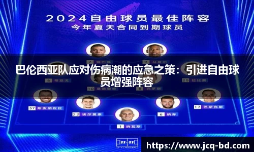 竞技宝APP