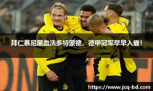 竞技宝下载