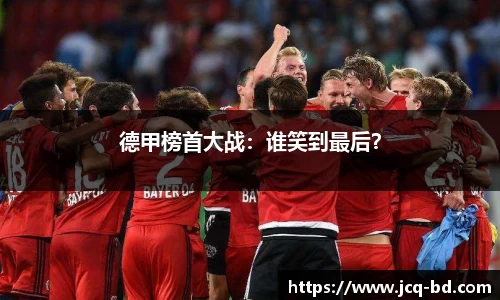 竞技宝下载