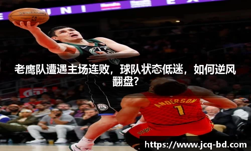 竞技宝JJB