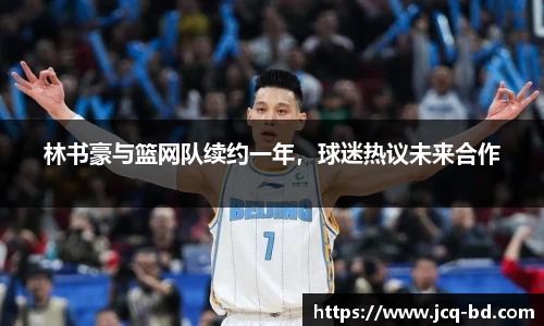 竞技宝JJB