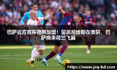 竞技宝JJB