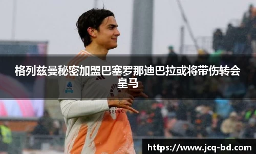 竞技宝下载