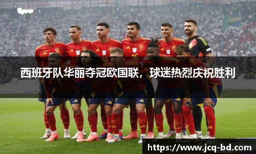 竞技宝JJB
