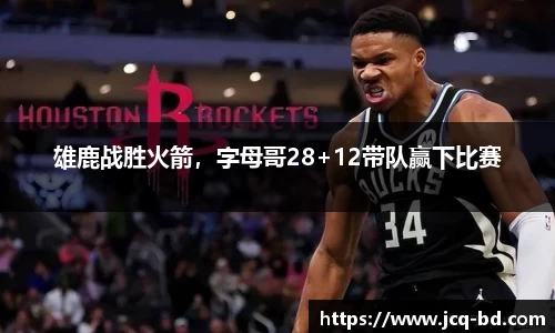 竞技宝JJB