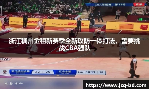 竞技宝APP