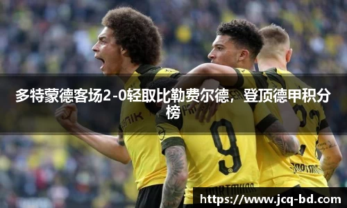 竞技宝下载