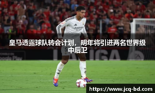 竞技宝APP
