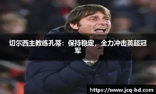 竞技宝JJB