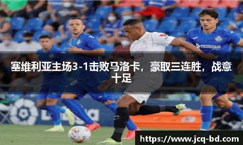 竞技宝JJB
