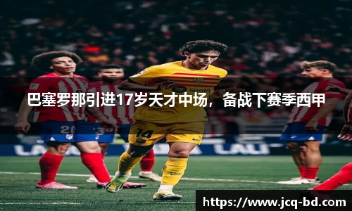 竞技宝APP