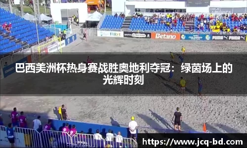 竞技宝APP