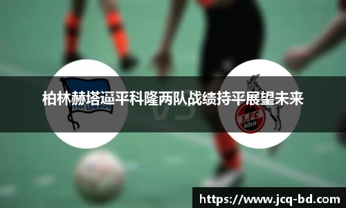 竞技宝APP