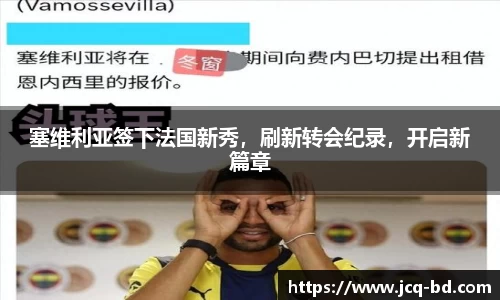 竞技宝JJB