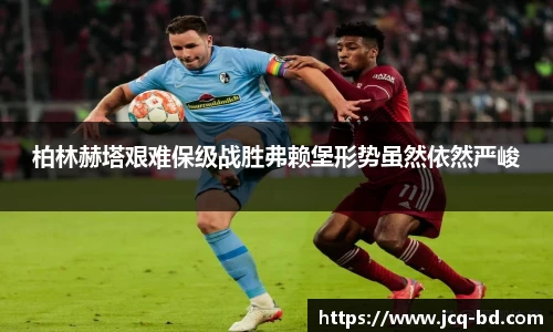 竞技宝下载