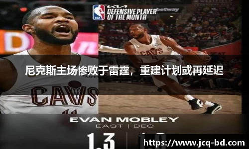竞技宝JJB