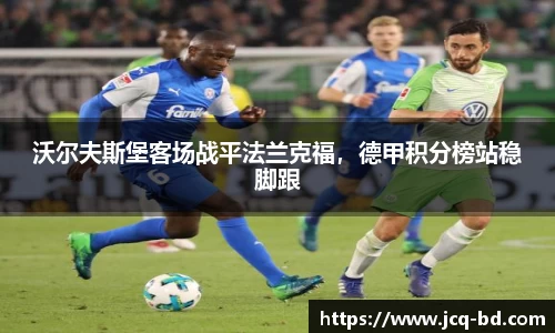 竞技宝下载