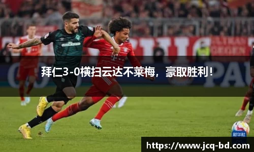 竞技宝JJB