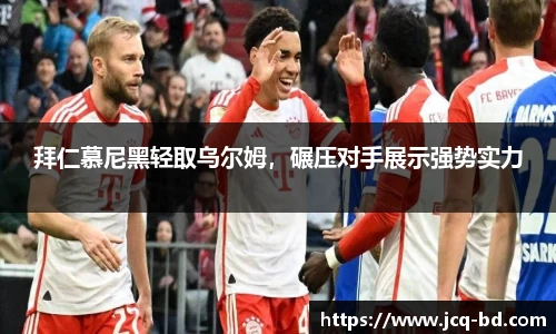 竞技宝JJB