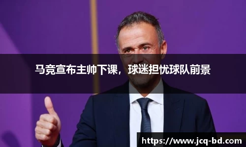 竞技宝JJB