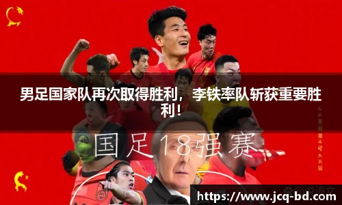 竞技宝下载