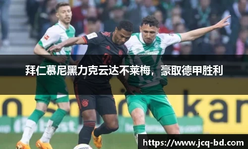 竞技宝官网