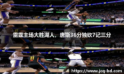竞技宝JJB