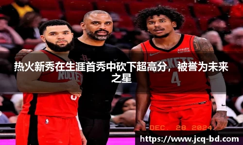 竞技宝JJB