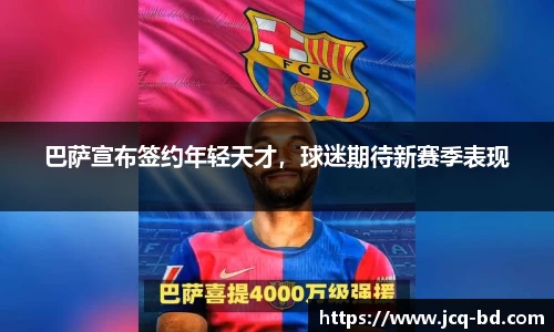 竞技宝下载