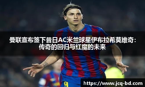 竞技宝JJB
